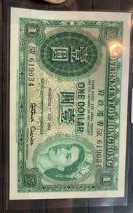 香港政府一蚊 兩張連號直版 英女皇頭 英式舊鈔