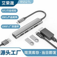 Private Model 5 in 1 type-c Docking Station Large DP 4K @ 60Hz High Refresh Rate PD60W Docking Stati