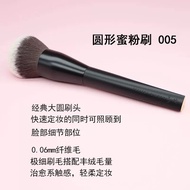 Perfect Diary Master Series Makeup Brush Long Handle Foundation Powder Brush Professional Beauty Too