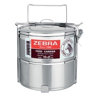 FREE POS 10x2 Food Carrier Zebra SUS304 Stainless Steel