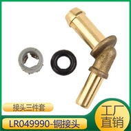 Sesuai untuk Land Rover Range Rover Discovery Paip Penyejuk Paip Air Penyambung Kit Pembaikan LR0499
