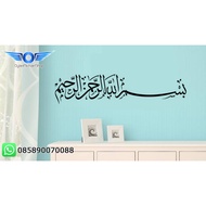 Bismillahirahmanirahim Word Sticker, Glass Wall Sticker