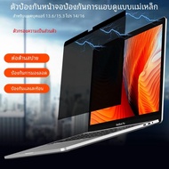 Magnetic Anti-peepingป้องกันหน้าจอสําหรับMacbook Air 13.6 15 M1 M2 M3 M4 Pro 14 16 2024 Anti-Peek An
