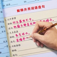 【2 Books】Chinese Idioms Writing Book Chinese Characters Training Book Children Handwriting Workbook