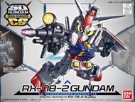 【鋼普拉】現貨 BANDAI SD鋼彈 BB戰士 SDCS #01 RX-78-2 GUNDAM 初代鋼彈 CS骨架內構