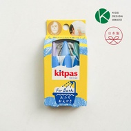 【kitpas】日本製環保無毒浴室水洗蠟筆-三支組(紫/藍/綠)