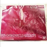 RG1/144 MSN-04 Sazabi [Clear Color ver.]