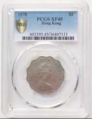 1978幣膽年份+PCGS評級，XF45，香港1978年2元硬幣一枚（Part B）