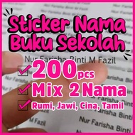 200pcs Sticker Nama Buku Sekolah / sticker jawi / sticker rumi