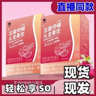 Leftover Dragon Fruit Drink Leftover Dragon Fruit Drink [] Dragon Fruit Drink Herbal Essence Unisex 