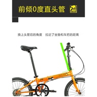P8 P18 D8 412 K3Double-joint zero-degree head tube, straight head tube, telescopic head tube0Doutong