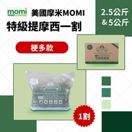 MOMI Timothy 1 Cut ※ 2.5kg~5kg ※ Order Area < Futukang >♥American MOMI MOMI Premium Timothy One Cut.