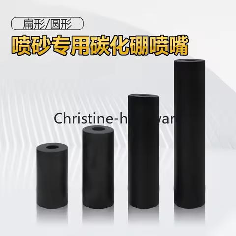 10pc/lot 45x15x3mm Sandblasting Boron Carbide Nozzle 45x15x4mm 45x15x5mm 45x15x6mm