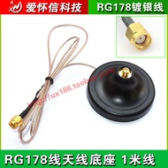 5.8G 5G Antenna Extension Cable Antenna Base Extension Cable Disk Antenna Base SMA Male Antenna 178 