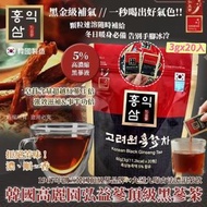 🇰🇷 韓國直送 高麗園弘益蔘頂級黑蔘茶 ( 3gX20入/包 ) ☕ 👍🏼