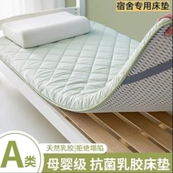 Household Mattress 90190 Memory Foam 1 Single College Student Mattress Latex Cushion Rice Bedroom 2 