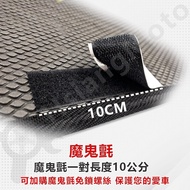 【翔好機車】彪虎 腳踏墊 彪虎150 彪虎125 機車腳踏墊 PGO Tigra 輪胎紋路防滑 