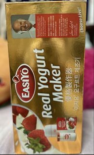 來自紐西蘭的 EasiYo 免插電優格製作器（EasiYo Real Yogurt Maker / 1000g）