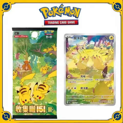 Original Genuine Pokemon Trading PTCG Cards Chinese Collected 151 Gather Supplementary Pack Slim Bag