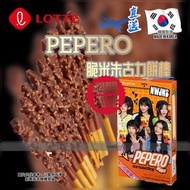 樂天 - 期間限定“韓國直送” NewJeans 빼빼로 PEPERO 脆米碎粒朱古力 百力滋/ 餅乾棒 32g Exp：2026/4/11或之後. 派派樂 Lotte 巧克力 平行進口
