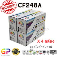 Color Box / CF248A / ตลับหมึกพิมพ์เลเซอร์เทียบเท่า / LaserJet Pro / M15 / M15a / M15w / MFP M28a / M
