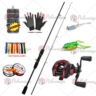 (COD) pancing 1 set lengkap kuat / joran pancing 1 set murah / joran bc / bc casting 1 set murah / 1