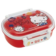 Sanrio Lunch Box Skater Japan Japanese Skater Lunch Box