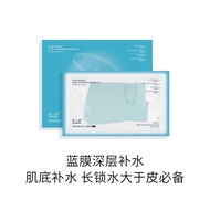 Yuzhiyuan Colorful Mask 2.0 Edition New Product Acne Removal Hydrating Brightening Eye Mask Nose Pat