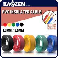 1.5mm / 2.5mm PVC Insulated Cable (MADE IN MALAYSIA) 100% PURE COPPER