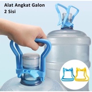 Water Gallon Lifting Tool, Water Gallon Lifting Holder