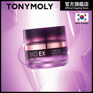 TONYMOLY - BIO EX胜肽活膚修復面霜
