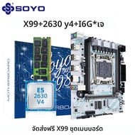 X99 เมนบอร์ดLGA 2011-3 ชุดXeon E5 2630 V4 CPU 16G * 1 DDR4 REG ECC RAMหน่วยความจําM.2 ชื่อสําหรับคอม
