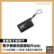 Elevator Magnetic Buckle Copy Access Control Card Patch SHM-NFCC1 Door ID IC Epoxy Key Ring [Maruish