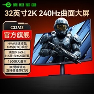 Titan Army 32-Inch Large Screen 2K240Hz Monitor HVA Curved Computer Screen 180Hz Curved Screen C32A1