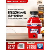 Baker Bass E70 Upgraded E50evoE60eve Food Garbage Processor Household Kitchen Waste Crusher