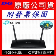 TP-Link TL-MR6400 MR6400 MR200 4G LTE SIM Card Wireless Network wifi Router