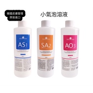 Korea CPU Dr.cpu Small Bubble Solution