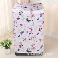 💥READY STOCK💥9KG-13KG Waterproof PVC Top Loading Washing Machine Cover | Sarung Mesin Basuh | Cover