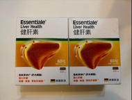 健肝素