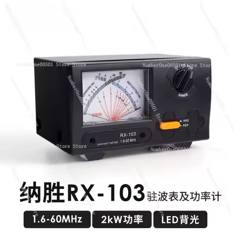 RX-103 SWR Power Meter 1.6-60MHz 2kW Cross Needle Meter High Precision Stable Durable