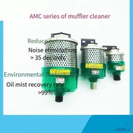 Exhaust Cleaner Silencer Filter AMC220-02B/AMC320-03B-02B/520-04B/610-10 Ready Stock Shipped