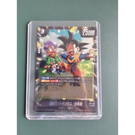 DBSCG Dragon Ball SCG Fusion World FB07 105 SR