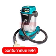 MAKITA เครื่องดูดฝุ่น น้ำ-แห้ง รุ่น VC3210LX1 กำลังไฟ 1050 วัตต์ ถังเก็บฝุ่น 32 ลิตร ถังเก็บน้ำ 27 ล