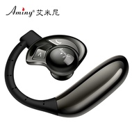 Aminy Bluetooth With UFO Earphone A00317