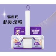 Chuchen's Sticky Dust Roller 60 Weeks 16cm Handle Formal Package/Supplement