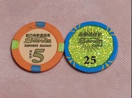 澳門金沙賭場經典絕版籌碼 5元及25元共2枚