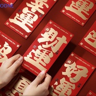 OONE 5/6/8pcs Red Envelope, Paper Cartoon Red Packet, New Year Blessing Folding Traditional Hot Stam