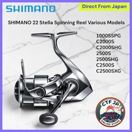 SHIMANO 22 Stella Spinning Reel Series