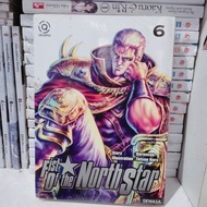 Fist of the north star comic vol 6 seals