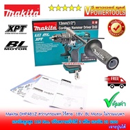 Makita DHP481 สว่านกระแทก ไร้สาย 18V. 13มม. เครื่องเปล่า ( ไม่รวมแท่นชาร์จ ไม่รวมแบตลิเธียม )